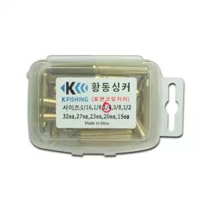 ST 케이피싱 황동싱커(벌크형) 낚시용품 다운샷추