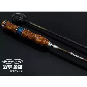 ST 다이나미스 인피니션 바다 원투 쏠채 밑밥주걱