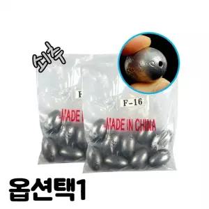 ST 일반구멍추 쇠추 6호부터 30호까지 다운샷봉돌