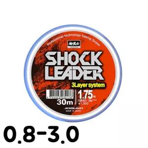 ST 쇼크리더 3레이어시스템 30m 카본라인 0.8-3.0
