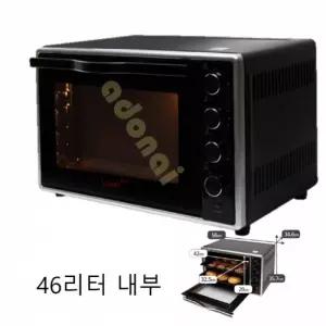NEW 럭셀프리미엄 전기오븐 46리터