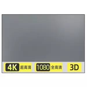 회색 프로젝트 스크린 야외 캠핑장 휴대 빔스크린 60