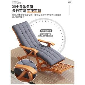 접이식 대나무 흔들 일광욕 안락 인안락의자 인용 베란다 거실
