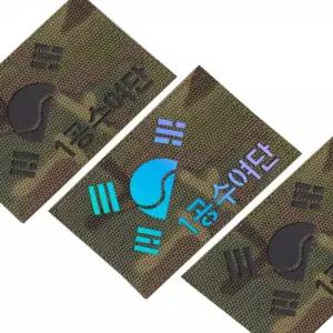 멀티캠 원단 레이저커팅 홀로그램 반 태극기 1공수여단 밀리터리 패치