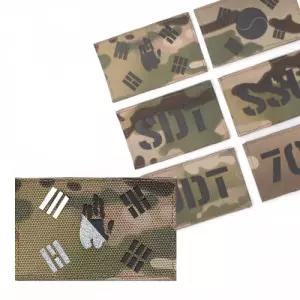 멀티캠 원단 레이저커팅 블랙 반사 안중근 손 태극기 밀리터리 패치