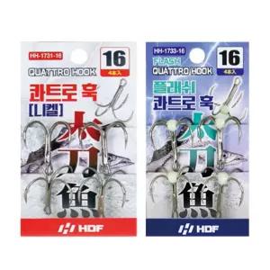 HD 콰트로훅 플래쉬콰트로훅 갈치 바늘 야광바늘 축광