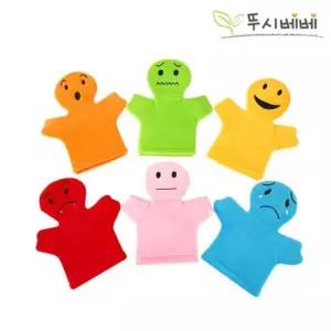 유아 감각발달 교구 감정표현 다양한 손인형 6종 세트
