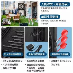 다트기계 게임 머신 벽걸이 화살 다트판 전자 대형