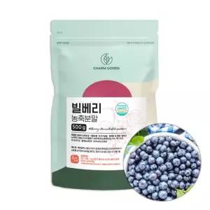 Cgd 빌베리 야생블루베리 농축 분말 500g