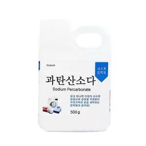 과탄산소다 세탁 표백제 500g 세제 다용도 표백 세탁