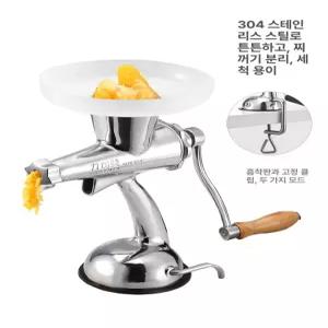 수동 원액기 추출기 칡 카페 생즙기 고속 셀러리 장비
