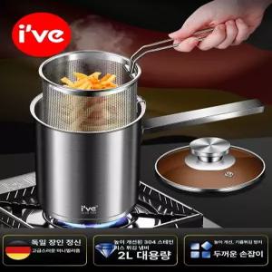 파스타 면 냄비 멀티팟 파스타냄비 가벼운 면삶는 국수