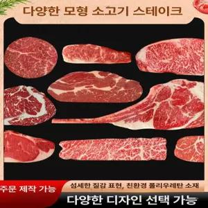 고기모형 소고기 전시 소품 가짜 정육 스테이크