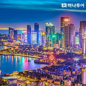 칭다오(청도) 자유여행 3일#홀리데인시티센터 호텔 #시내중심 #자유여행 최적화 #지하철 패스 3일권 포함 #미팅/샌딩 불포함