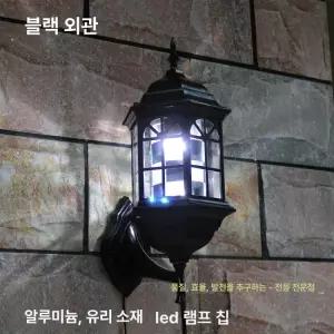 미용실 싸인볼 회전형 램프 레트로 바버샵 인테리어 흑백