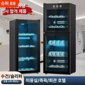 신발살균기 소독기 관리기 장화 건조기