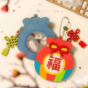 전통소품 복주머니 손거울 만들기