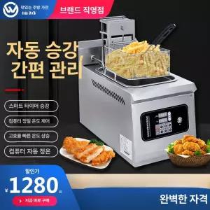 자동 리프팅 전기 탁상 온도조절 업소용 식당 튀김기