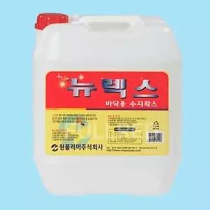 고광택용 바닥광택제 수지왁스 뉴렉스 18.75L