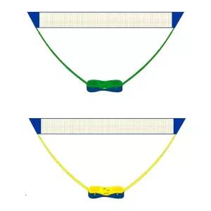 배구 네트 지지대 이동식 족구 프레임포함 간이