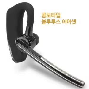 엠피보스 블루투스이어셋 MS-XBT1 콤보타입 통화 음악