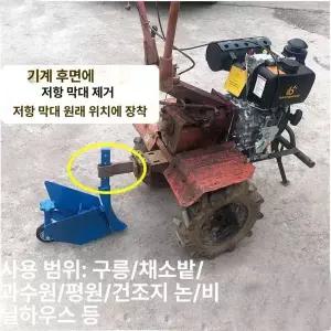 경운기배토기 밭갈이 경운기부품 관리기 쟁기 경운기
