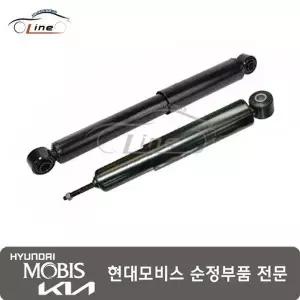 [현대모비스]카니발 KA4 리어쇼바 55310 A9600