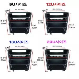 오디오 랙 음향장비 하드케이스 수납함 믹서 보관 전문가용 스튜디오 정리함