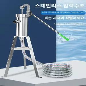 양수기 작두펌프 펌프 우물 수물 옛날 지하수