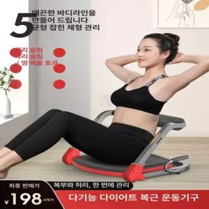 뱃살운동기구 윗몸일으키기 가정용 등받이 각도조절 접이식