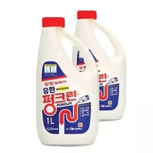 [셀러에이드]1L 유한양행 하수구 펑크린 유한락스 유행 욕실청소