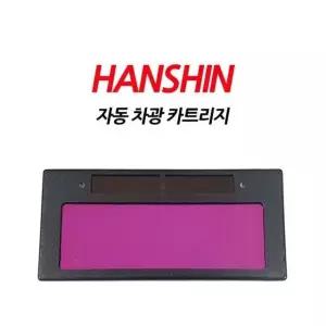 용접기 기계톱 충전식예초기 예초기 톱 카트리지 한신 전기톱