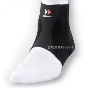 잠스트 재활치료용 발목보호대 H336926 무릎 종아리보호대 종아리