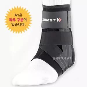 잠스트 재활치료용 발목보호대 H336927 무릎 종아리 종아리보호대