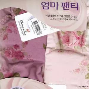 국산 챠밍 요실금팬티(2매) XL 2XL 특대