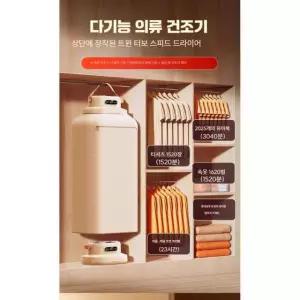 대용량 건조기 업소용 모텔 드라이어 상업용 세차장 빠른건조 타올 전용