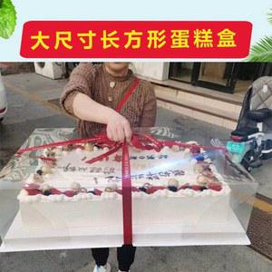 대형 케이크 상자 박스 케익 케이스 선물포장 40 디저트 10세트 기념일 10개 세트 떡 폭 22인치 길이 19 직사각형 투명 60