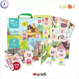 소리나는입체자석스토리북 아기돼지삼형제AMP-036