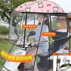 오토바이캐노피 지붕 방수 세발 차양막 고정기둥 자전거