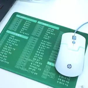 엑셀 단축키 마우스패드/사무실필수템 신입사원