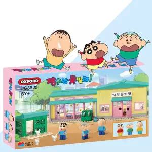 [보리보리/베스트키즈]옥스포드 캐릭터블록 짱구는못말려 떡잎유치원JG3623