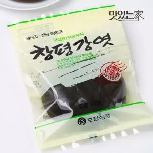 창평강엿갱엿 500g / 창평쌀엿 한국식품명인 제21호