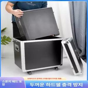 27인치 모니터 하드케이스 노트북 보호 운반 휴대용