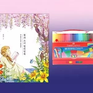 사인펜 60색 컬러링북 수성 컬러 펜 색칠 그림 미술 2320963 J