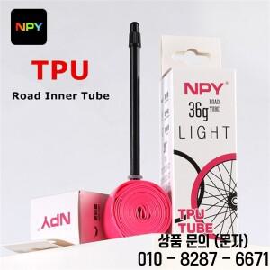 NPY 1Pcs 초경량 28g 자전거 TPU 내부 튜브 700X18 25 도로 소재 타이어 65mm 길이 프랑스어