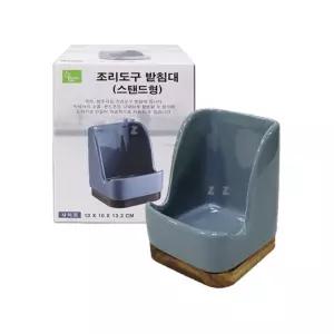 주방 도자기 조리도구받침대 우드 사각 국자받침