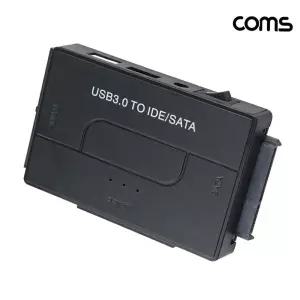 3.5형 to IDE+SATA 컨버터 2.5형 HDD 외장하드 연결 USB3.0