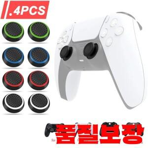 소니 호환 PS5/PS3/PS4 XBOX One 시리즈 X S/Xbox360 컨트롤러 PS4 Pro 슬림 실리콘 젤 썸 그립 커버 4개