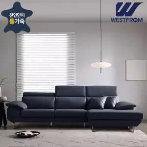 [웨스트프롬] 디오스 천연면피통가죽 3.5인용 카우치 소파