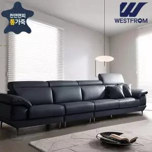 [웨스트프롬] 디오스 천연면피통가죽 6인용 소파